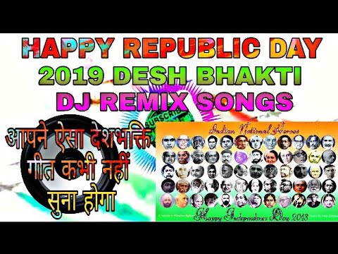 dj-raj-kamal-basti-desh-bhakti-song-||👮🚩mera-mulk-mera-desh-song🚩👮-2019-||-2019-desh-bhakti-song