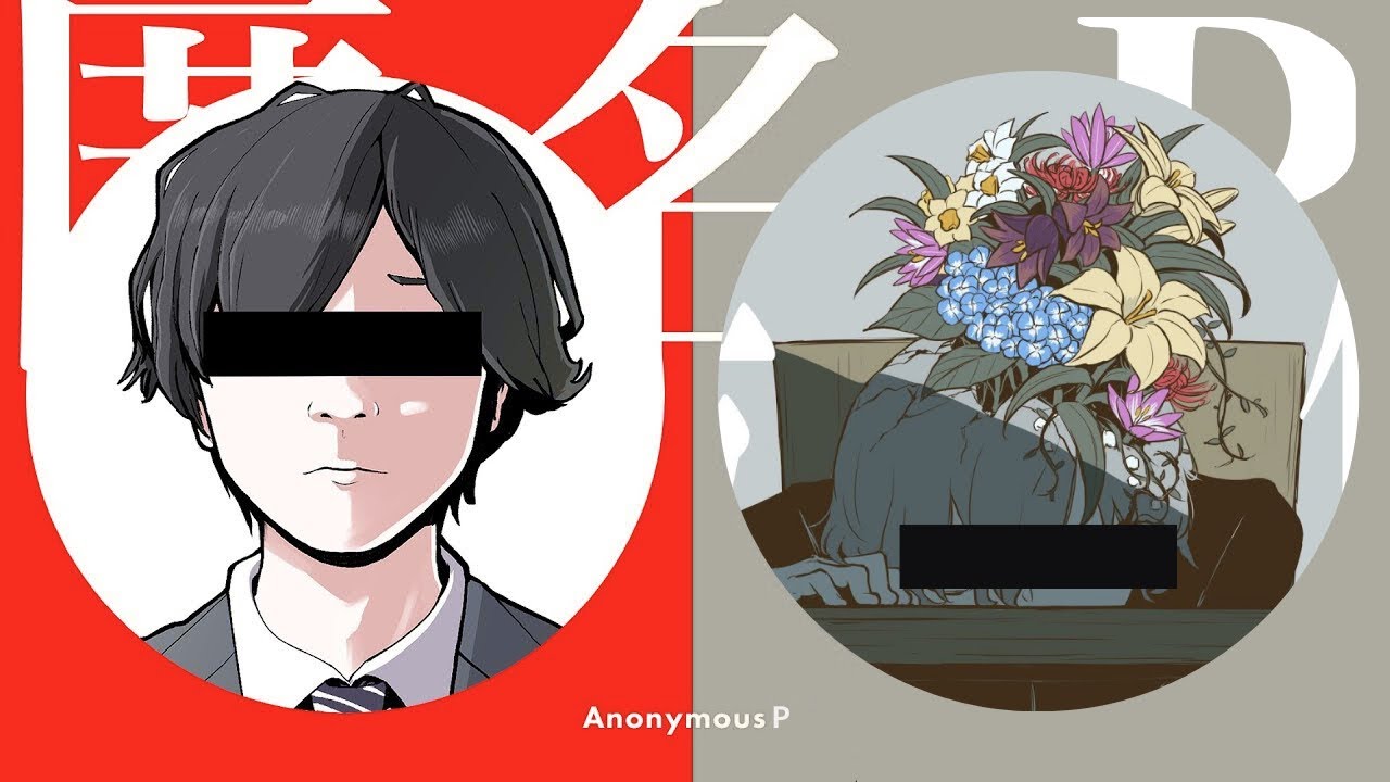 『パメラ』と『匿名M』を違和感なく合わせてみた【バルーン×ピノキオピー】#バルーン #ピノキオピー 