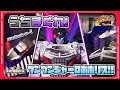 【ブンブンジャー】パトカー2だいが、がったい ブンブンジャーロボポリス！【はたらくくるま】