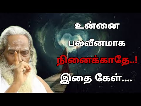 சாமி ஆடுவதும் பேய் ஆடுவதும் உண்மையா..? | Nithyananda Swamigal | GuruNithyam TV