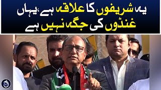 PPP Leader Saeed Ghani media talk at Karachi - Aaj News