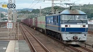 73レEF210-303号機吹田所属児島駅通過