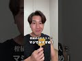ダイエット中に食べれる最強アイス5選 #shorts