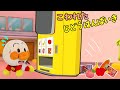 アンパンマンが自動販売機を壊しちゃった | じどうはんばいき | お買い物 | 赤ちゃんが喜ぶ | 絵本 読み聞かせ アンパンマンアニメ 面包超人