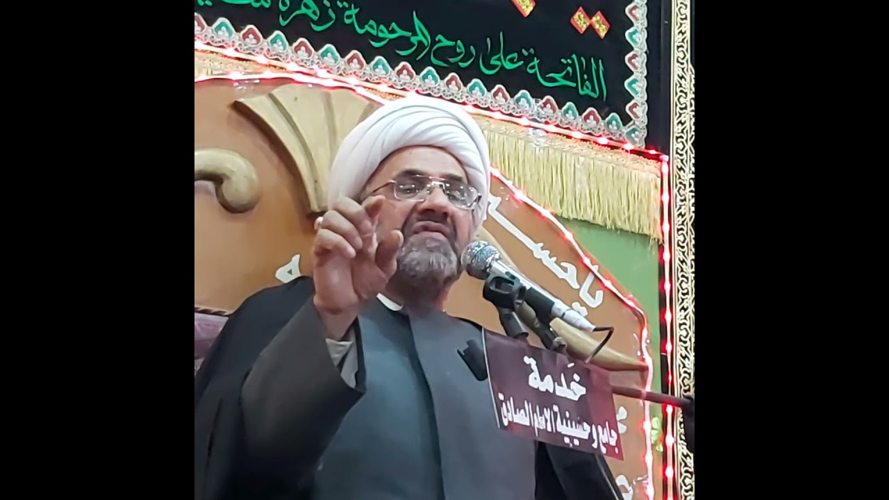 كرامات ام البنين الشيخ رضا الطويرجاوي كربلاء طويريج ١٤٤٢هج