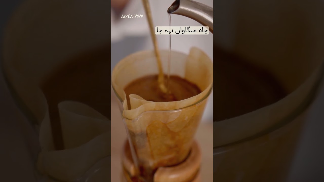 Chaaa Mangwa, Beh jaa | Poetry  