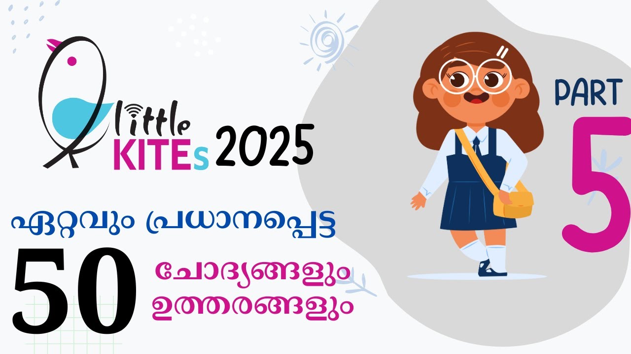 Kite Student Testing Little Kites Aptitude Test 2025 - Preparatory Series - Part 5 - YouTube