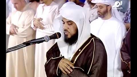 سورة مريم كاملة -  الشيخ محمد العريفي