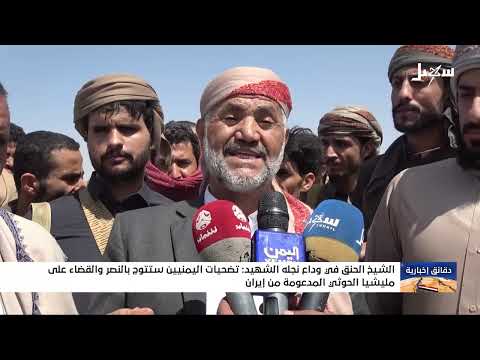 دقائق إخبارية السابعة مساءً 10 - 4 - 2025