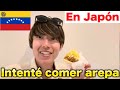 Fui a Japón para comer arepas, el plato nacional de Venezuela!ベネズエラの国民的料理アレパを食べたらなぜかラーメン二郎の味がしました。