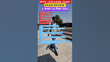 🔥RRB NTPC UG exam Review 8 August 1st Shift 2025! #RRB #NTPC #ExamReview #shorts #viral