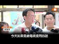 嗆沈伯洋配合媒體抹黑 黃國昌還一句:選北市長笑死