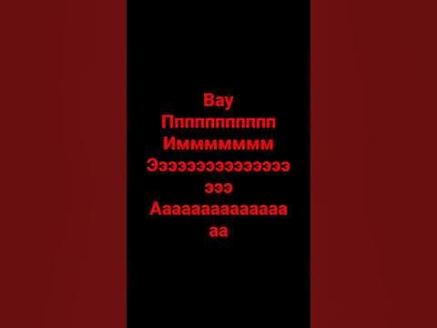 дак плей - YouTube