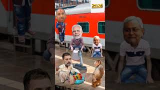 राहुल जी खेल दिखाया जादू 🤣😂🤣😂😆#comedy #funnyvideo #shortvideo #shorts #funny #modi #viral #jokes