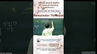 Remainder Theorem | Fast Solve Trick | Sagir Ahmad Sir