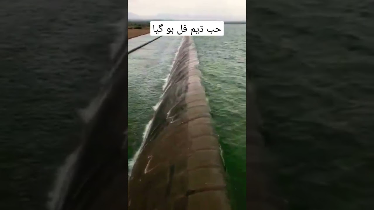 Hub Dam Full with Water 