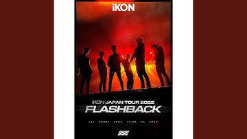 iKON (アイコン) 
