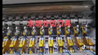 Auto knife positioning systems/Automatic knife/Slitting machine Auto blade