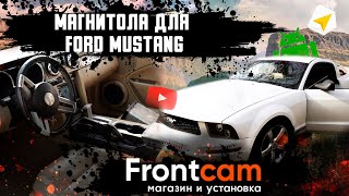 Штатная магнитола Ford Mustang 5 на Android