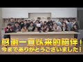 收官之战:亮太为何情绪失控现场泪崩?抹茶甜品比拼谁是最终赢家?【速食物语】第10集