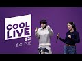 쿨룩 LIVE 효정 진호 콜리 라이브 오마이걸 효정의 볼륨을 높여요 KBS 250224 방송 