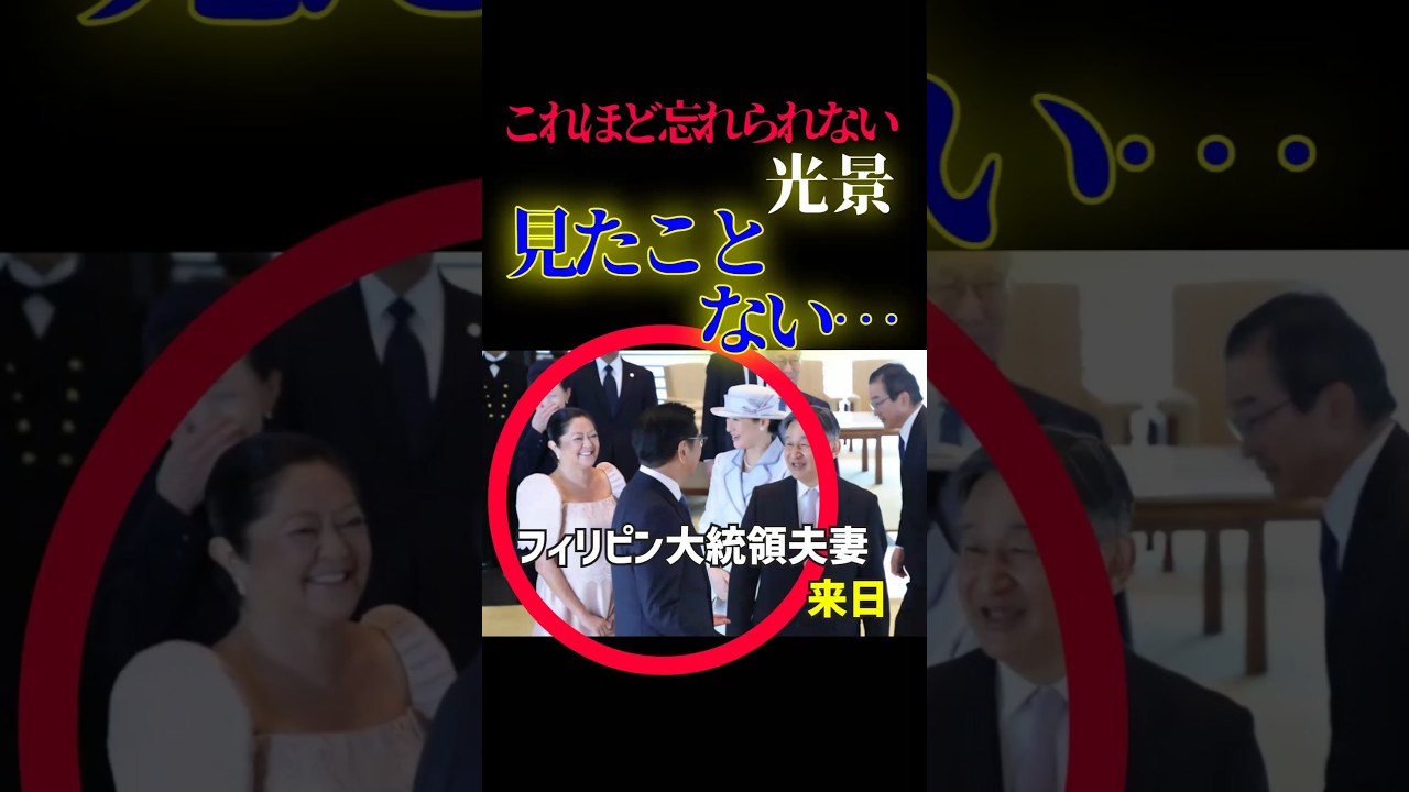 さすが雅子さま！