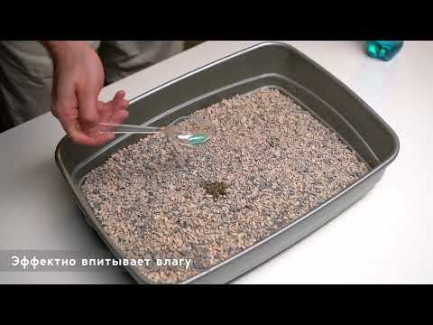 Наполнитель минеральн впитывающий 3336529, 3336530, 3336528 3336532 3336526, 3336527 3185363 3185363