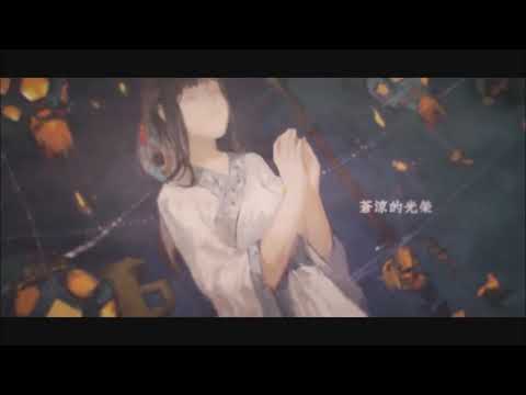 Beautiful Chinese Music - The Ageless Dream