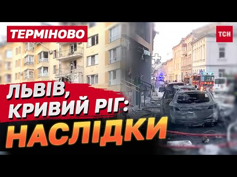Є загиблі! Львів,
