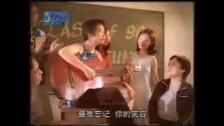 细水长流 Xi Shui Chang Liu (MV) by 蔡淳佳 蔡礼莲 唐玉璇