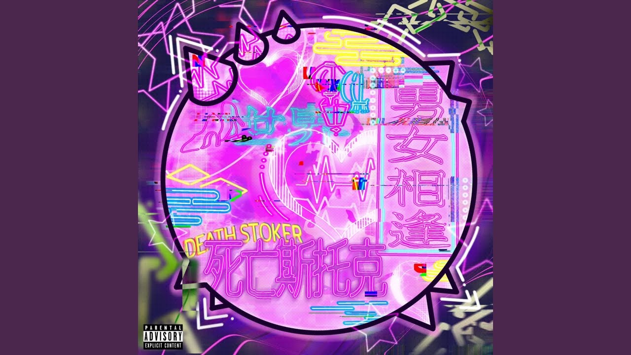 Watch Hellboy (feat. Rfly) on YouTube Watch Hellboy (feat. Rfly) on YouTube