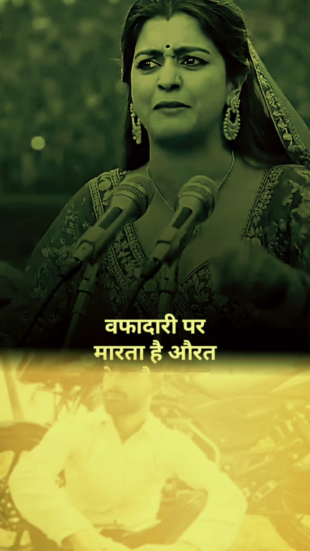 ❤️जीवन की सीख - ShareChat