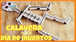 CALAVERA CON ROLLOS DE PAPEL || DIA DE MUERTOS|| DIY