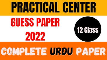 12th Class Urdu Comprehensive Exam 2022 Practical Center||Karachi Board Practical Center Guess Paper