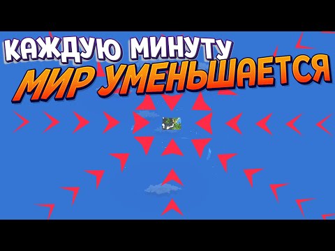 Видео: КАЖДУЮ МИНУТУ МИР УМЕНЬШАЕТСЯ ( SUPER WORLDBOX )