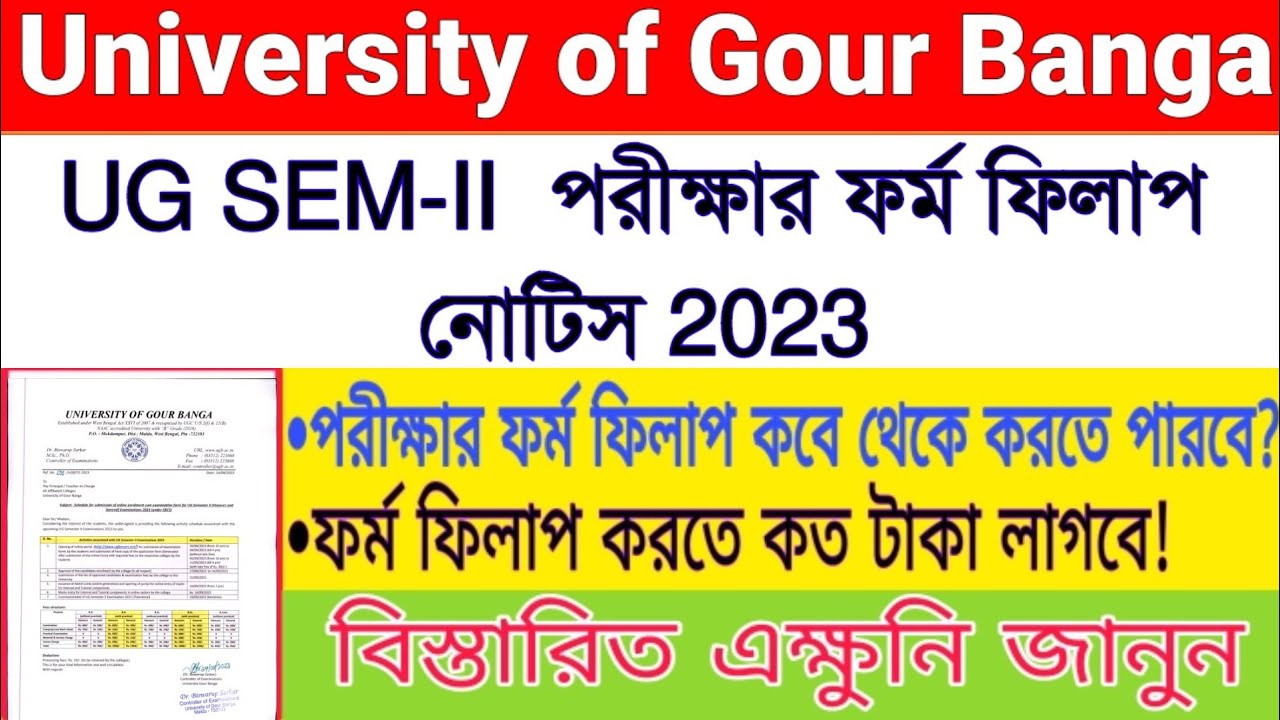 UGB UG Sem II Exam Form Fillup Notice II UG Sem II Exam Form Fillup ugb-ug-sem-ii-exam-form-fillup-notice-ii-ug-sem-ii-exam-form-fillup