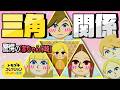 【トモダチコレクション】ゼルダキャラで島を埋め尽くす生活 #8