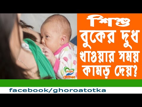 ভিডিও: একটি শিশুর স্নায়বিক কাশি: লক্ষণ এবং চিকিত্সা