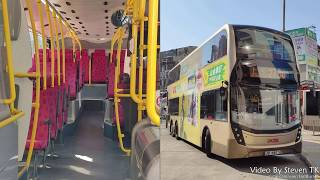 九巴KMB UD6873 @ 273D(經:清河邨) Enviro500 MMC Facelift 欣盛苑欣暉閣→上水