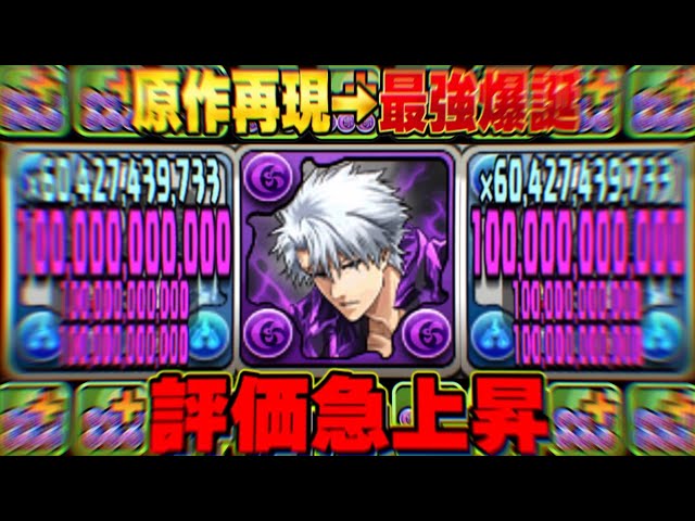 最強　マスタークリスタル　イシス軍団　最高透明度　爆虹　パワー限界突破　5A Void Immunity] This is the strongest way to use it! Darkness
