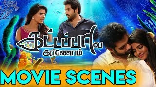 Kattappava Kanom Compilations Sibi Sathyaraj, Aishwarya Rajesh Tamil Super Hit Movies