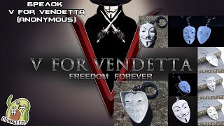 Брелок настоящего Anonymous(V for Vendetta) обзор маски Гая Фокса Анонимуса, Вендетты.