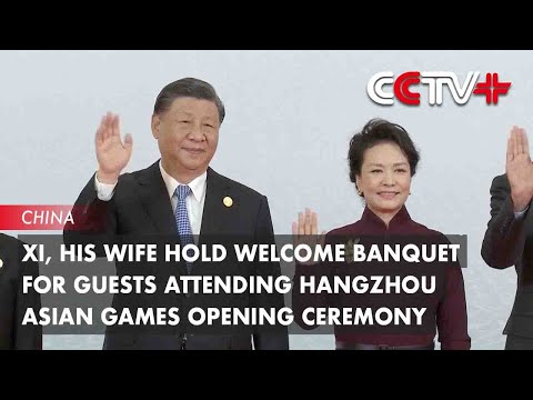 Xi, His Wife Hold Welcome Banquet for Guests Attending Hangzhou Asian Games Opening Ceremony
