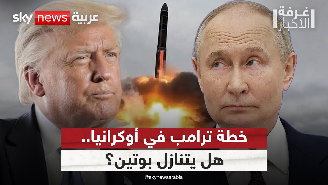     ..        | #_
 - نشر قبل 8 دقيقة