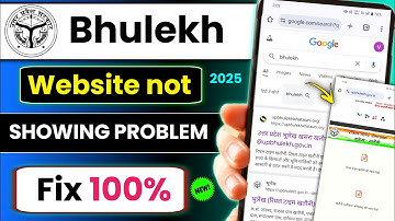 bhulekh website not showing problem !! bhulekh website not showing !! bhulekh website not open ?