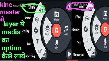 Kinemaster के layer मे media का. option कैसे लाये. // how to add media option in kine master.