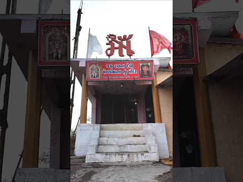 Jay Meldi Maa