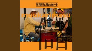 儲かります - MOUKARIMASU (feat. Master-D) - WAMU