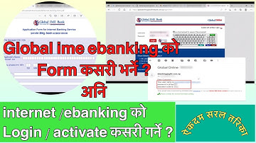 How to activate global ime internet banking | registration form net बाट download कसरी गर्ने ?