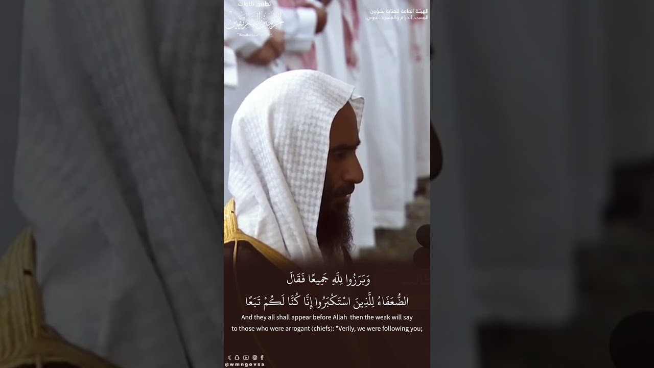 مقتطف من تلاوة الشيخ #أحمد_بن_طالب ليلة 18 رمضان 1445هـ
